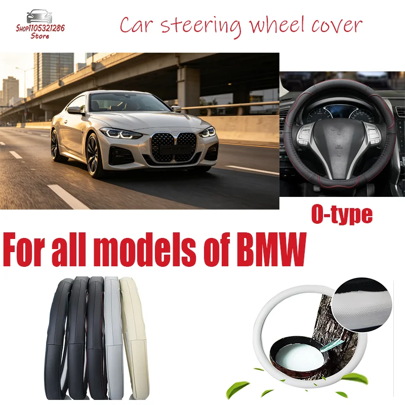 For BMW Four season universal leather steering wheel cover, circular anti slip car handlebar cover steering wheel cover