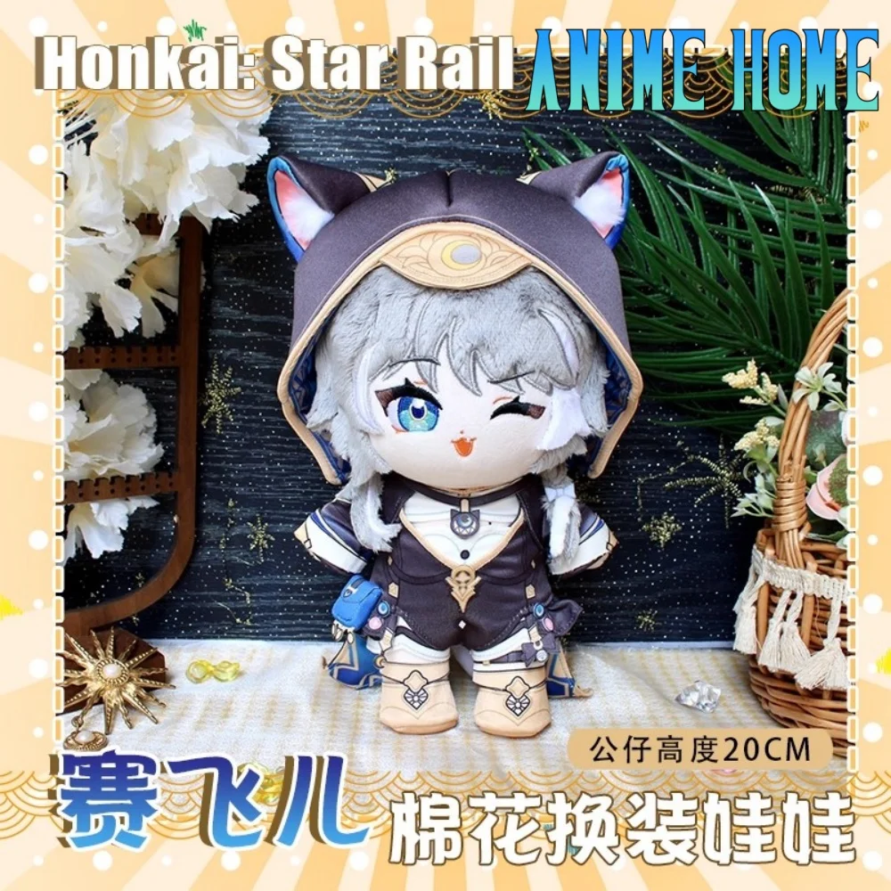 

Plushie Game Honkai: Star Rail Cifera 20cm Doll Toy Body Clothes Costume Dress Up Cosplay Gift Cute MK