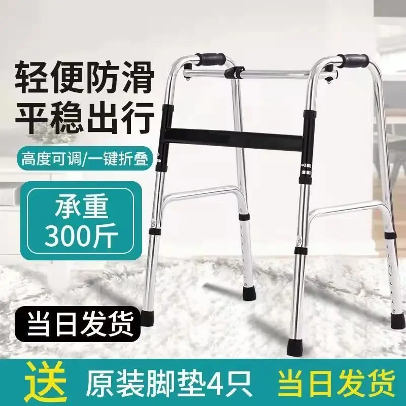 Portable Multifunctional Elderly Toilet, Thickened Folding Seat for Disabled, Pregnant Woman Shower Chair