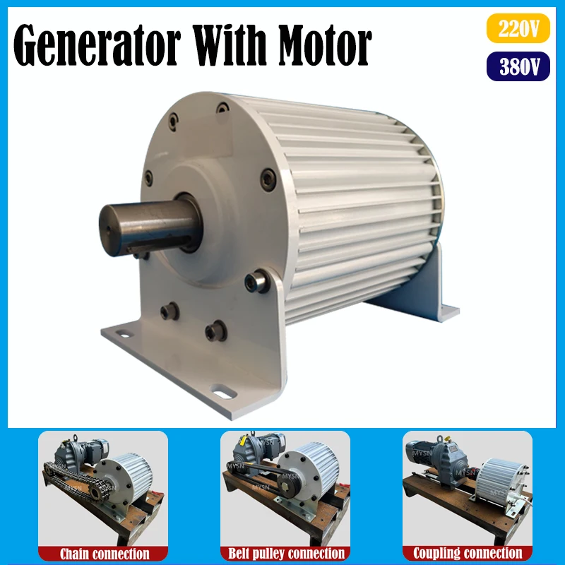 10KW 20KW High Efficiency Gnerators Low Speed 110V 220V 230V 380V Gearless Permanent Magnet Generator Magnetic Dynamo Alternator