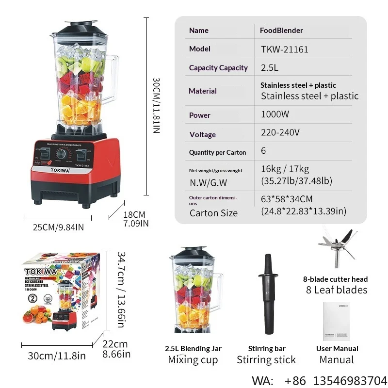 TOKIWA Wall Breaking Machine Household Fully Automatic Mechanical Control Multi-Function Low-Noise No Hand Soybean Milk Stepless