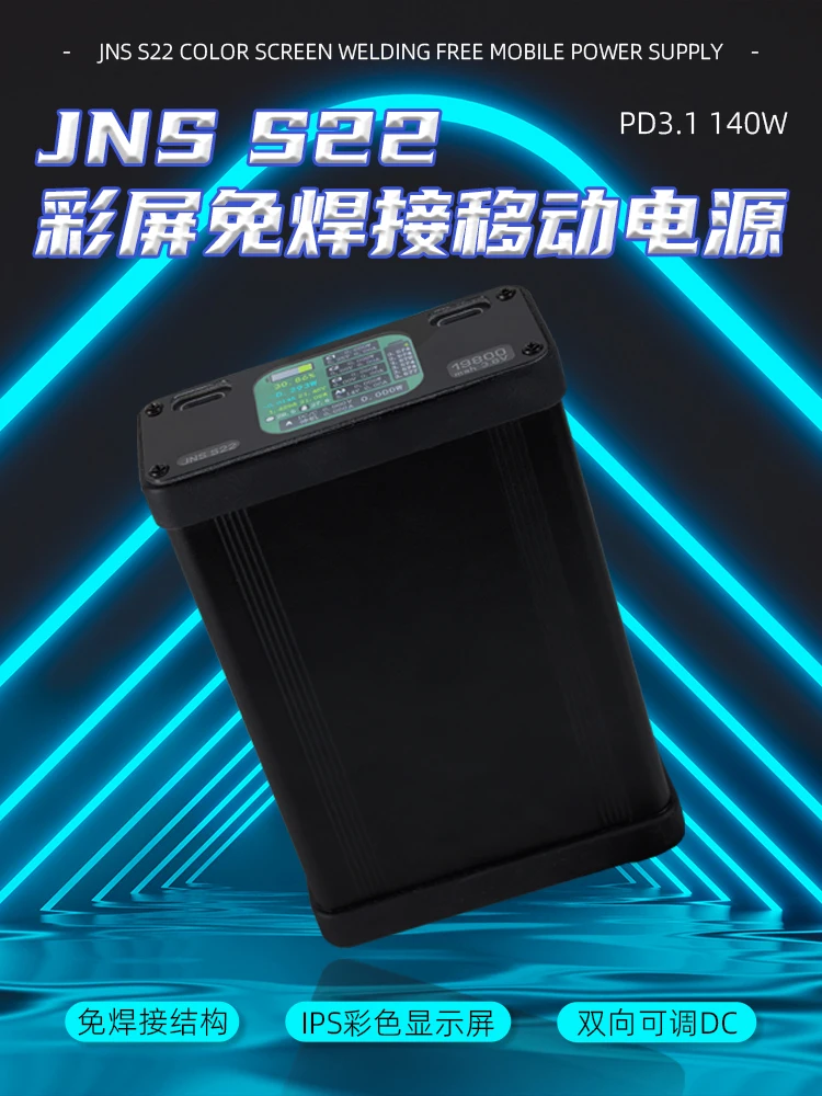 JNS S22 Mobile Power Kit, High Power 550W Digital Display Color Screen Power Bank Kit, Ready Made, in Stock