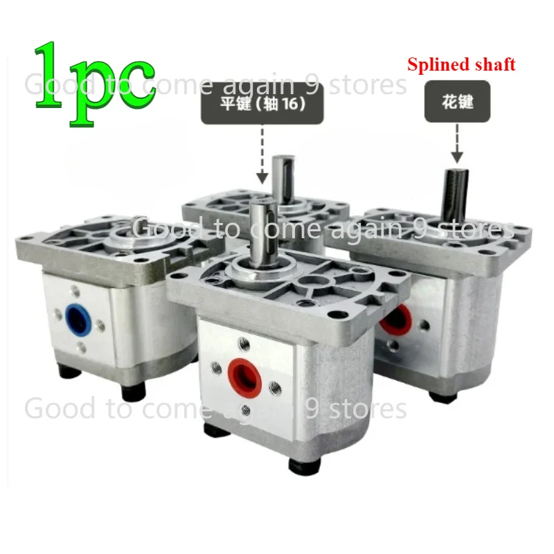 CBN Gear Pump CBN-E306 CBN-E325 High Pressure Gear Oil Pump Spline Shaft/Flat Key Left-Handed/Right-Handed Rotation 16 Axis