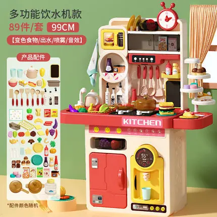 

89Pcs Children's play house kitchen toy set simulation cooking cooking girl baby kitchen utensils girl boy boy day gift