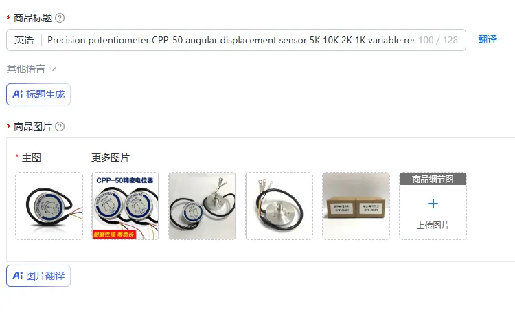 

Precision potentiometer CPP-50 angular displacement sensor 5K 10K 2K 1K variable resistor, long life