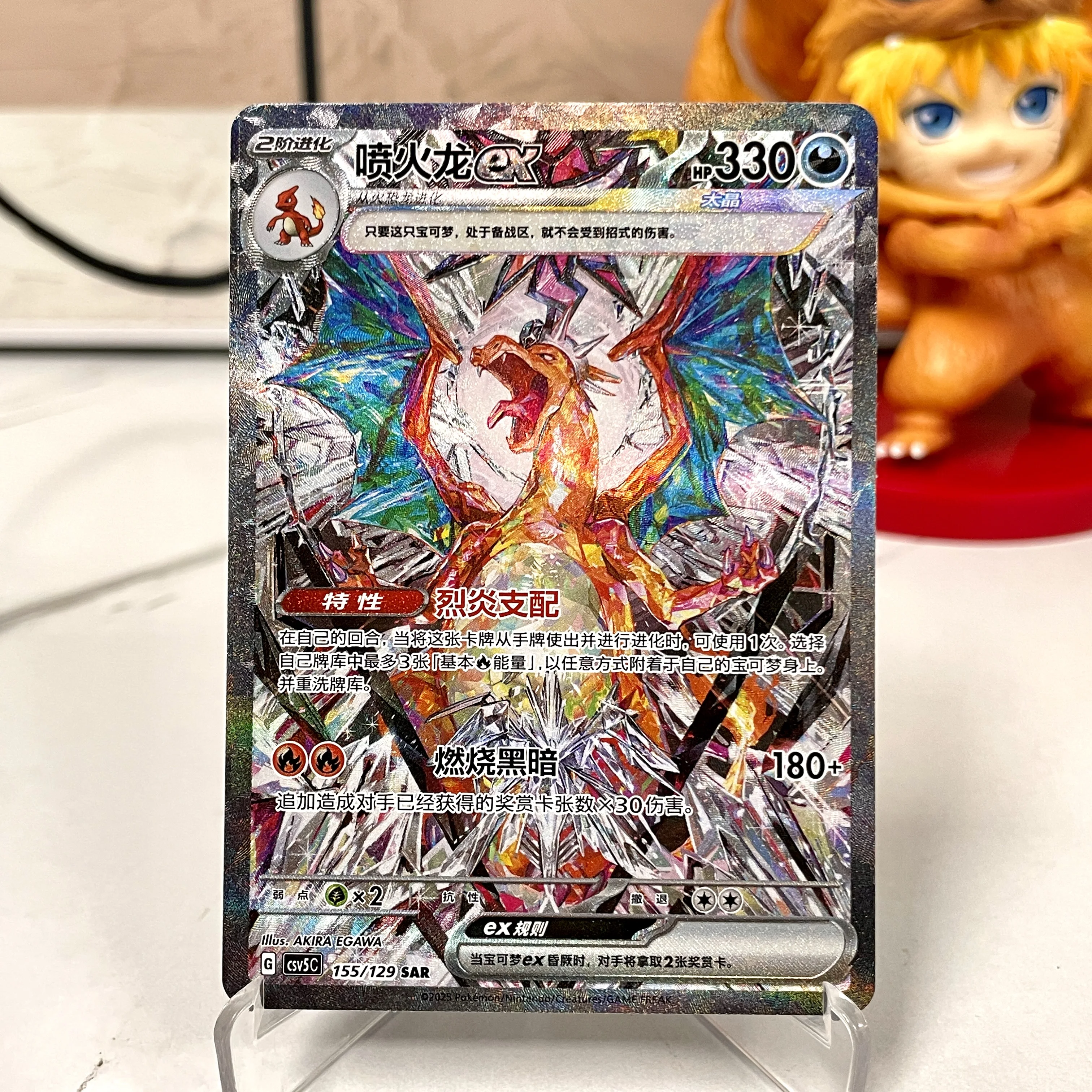 

Новая оригинальная карта Pokemon CSV5C-155-129 SAR 13,0 Charizard Trading Ptcg, сборная тонкая коробка, китайская версия, коллекция карт