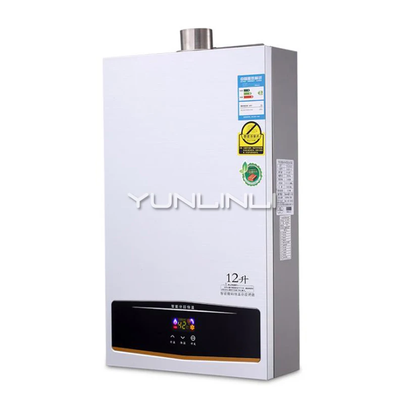 Household Gas Water Heater Intelligent Touch Control Gas Water Heating Unit Fast Heat Gas Water Heater