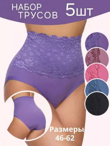 High waist panties for women,plus size women's briefs,bamboo fiber women's panties,sexy lace female underpants,high rise panties