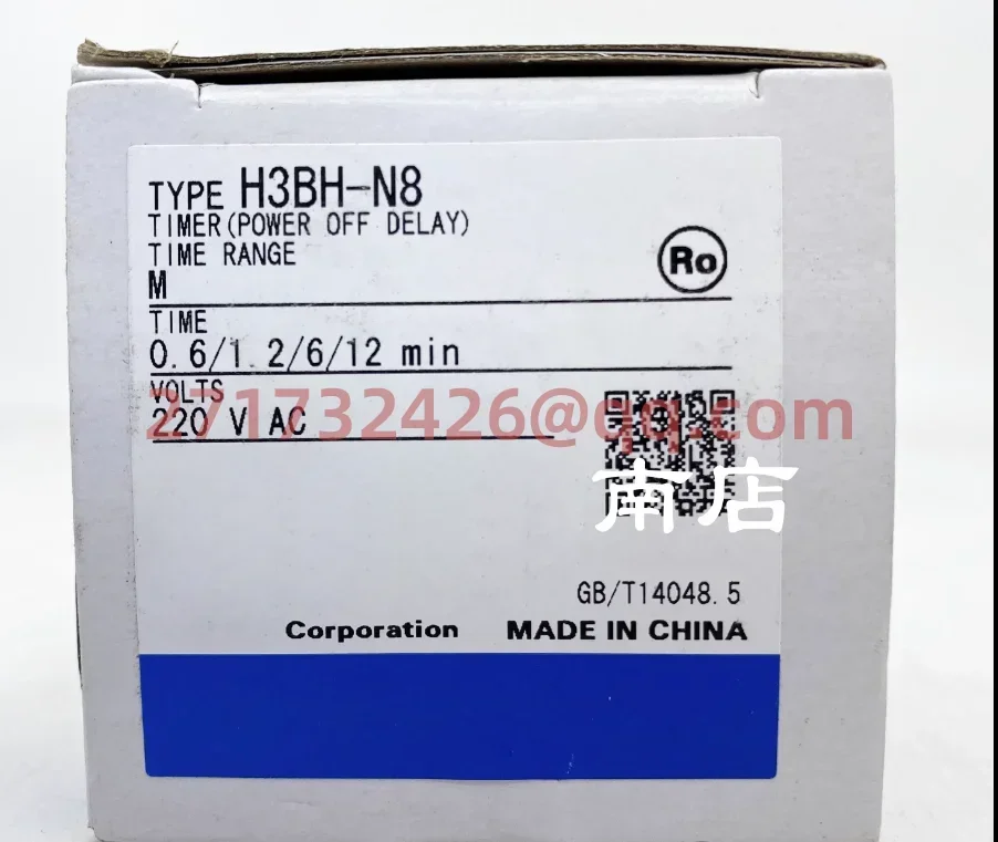 

H3BH-N8 AC220V новый и оригинальный