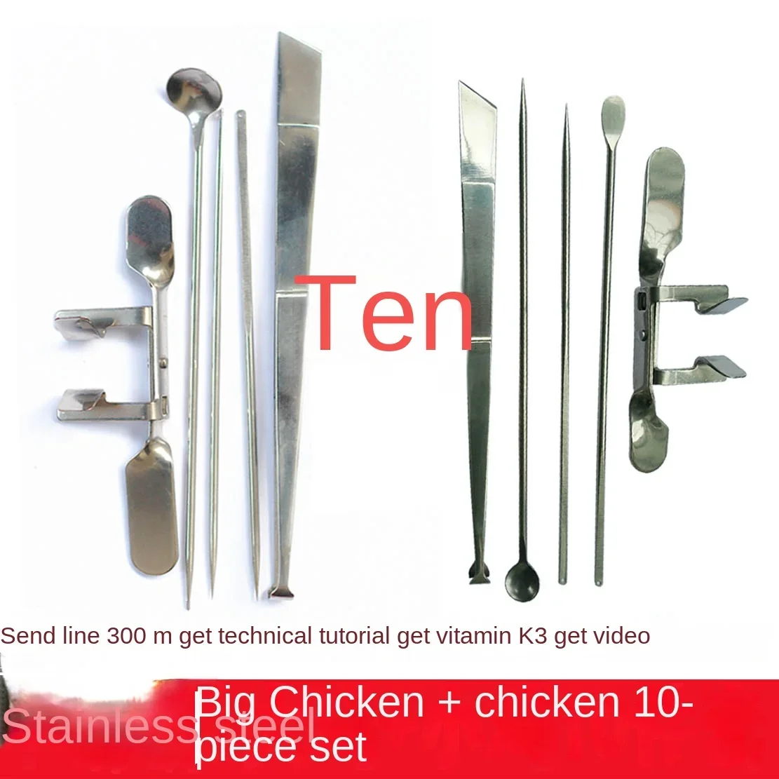 Stainless steel castration tools complete set of big chicken and little chicken fast castration tool cock castration tool knife