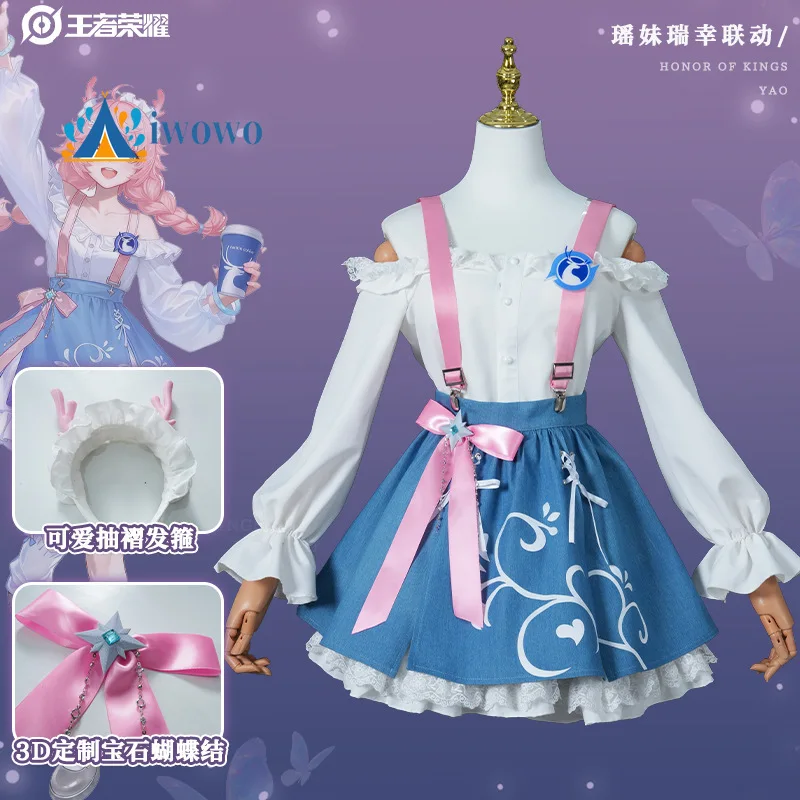 

Костюмы для косплея Honor of Kings Yao Luckin Coffee, полный комплект, по мотивам аниме-игры, для Хэллоуина