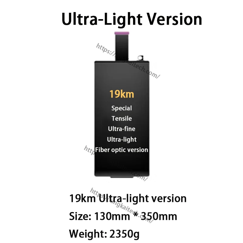 Urltra-Light Optical FPV Fiber Optic Video Data Module 15km Relay Extender Module Wired Signal Transmission Anti-Interference