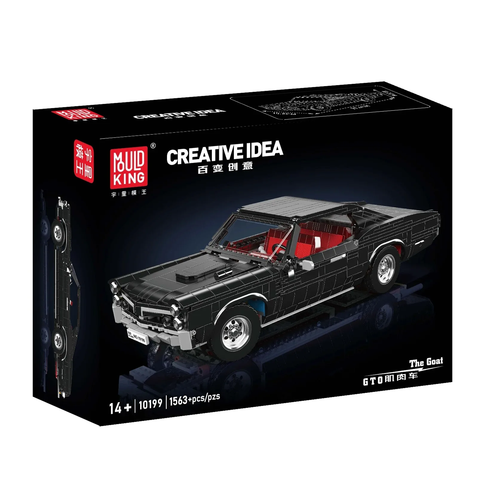 

Конструктор Stemedu 10199 GTO Muscle Car, 1563 детали, серия Creative, модель классического американского автомобиля, набор для самостоятельной сборки