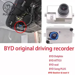 Suitable for BYD original driving recorder GPS car camera for BYD ATTO3 Dolphin Seal Song plus SELION 6 SEAL U riving recorder