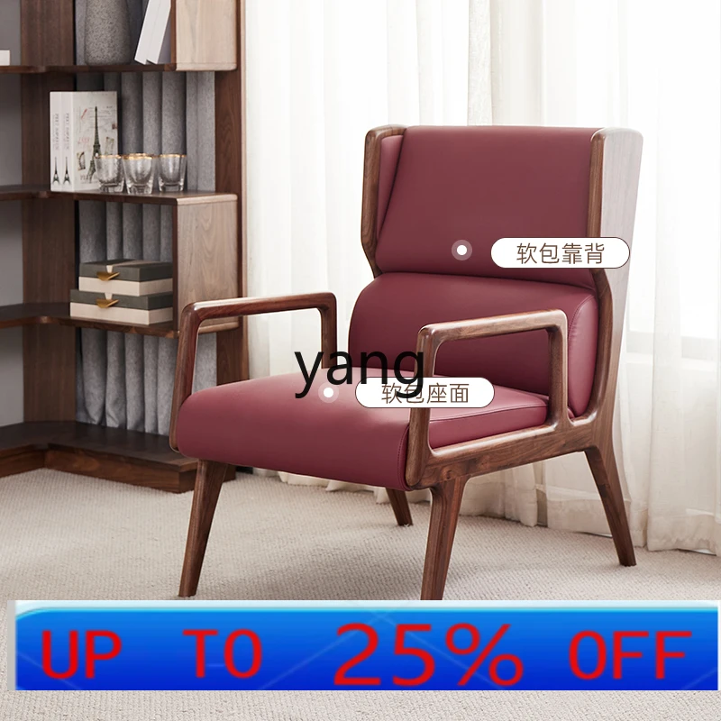 

LHH solid wood leisure chair black walnut single sofa chair minimalist light luxury living room