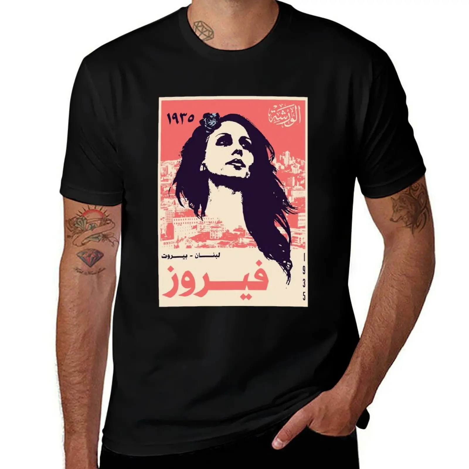 

Fairuz \t T-Shirt man t shirts for men casual cotton t shirts high quality t shirt personalised T-Shirt