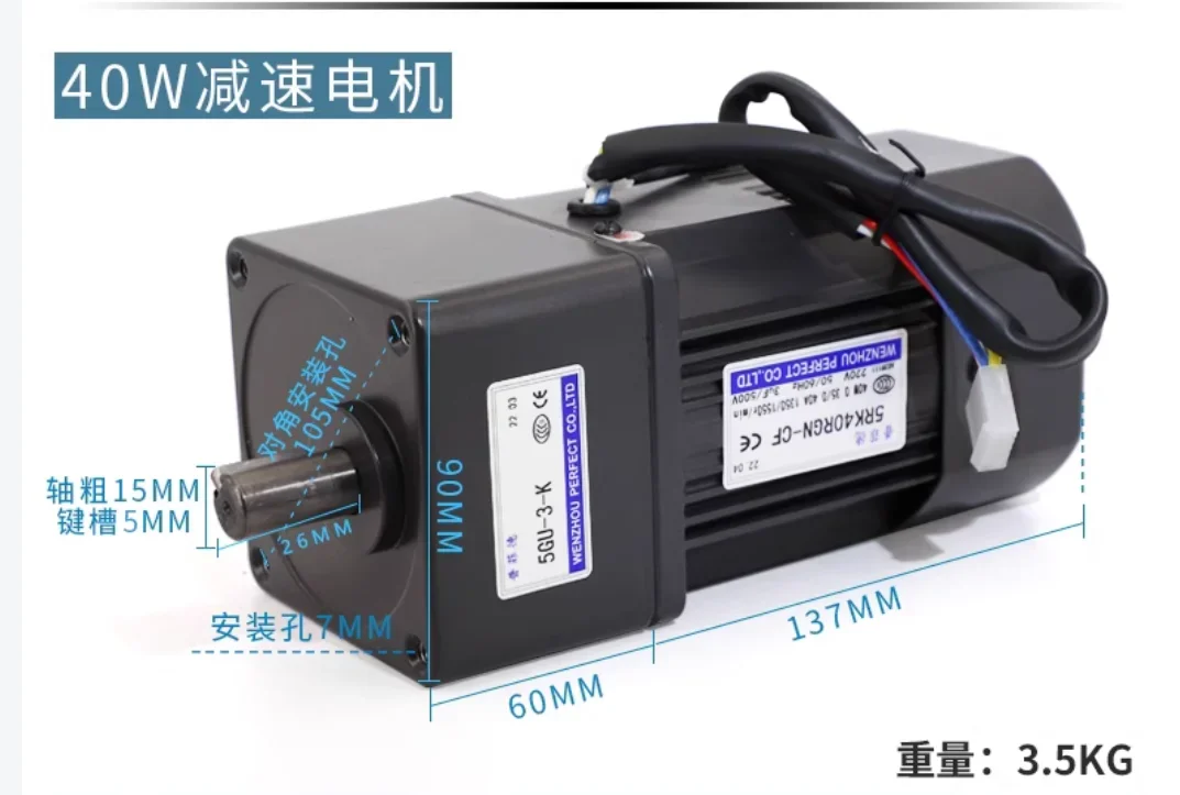 

НОВЫЙ 5RK40GN-CF мотор-редуктор переменного тока 220 В, 40 Вт, индукционный двигатель для небольшой машины, только 4,5/6,9/12,5/18/22/27/33/54/67/90/180/225/270/450 об/мин