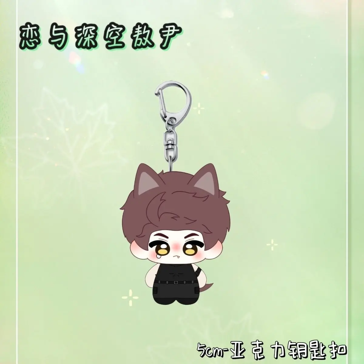 5pcs Anime Love and Deepspace Valko‌  Keychain for Accessories Bag Acrylic Pendant Key Chain KeyRing Pendant Chains Gifts - view 5
