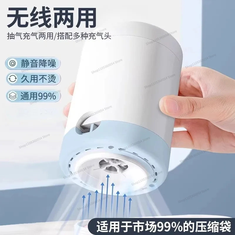 For Vacuum Extraction, Electric Vacuum Compression Bag, Universal Air Cylinder, Swimming Ring Inflatable, Wireless Portable