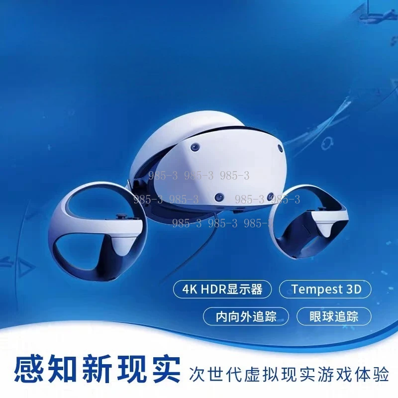 dedicated head-mounted VR somatosensory deviceVR2 virtual reality headset PS5 VR2