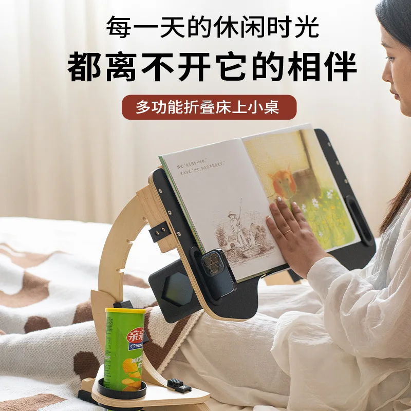 Wooden 360°Adjustable Notebook Stand, Desk Computer Stand, Portable Foldable Stand, Multifunctional Home Lazy Person Lying desk