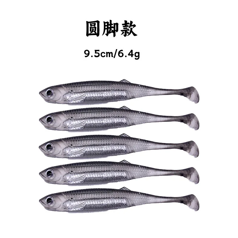 Soft fishing lure with long tail, 3D Soft Bait, for sea bass, mackerel, snapper, croaker, cod, 5pcs, 10.5cm, 6.5g, 6.4g