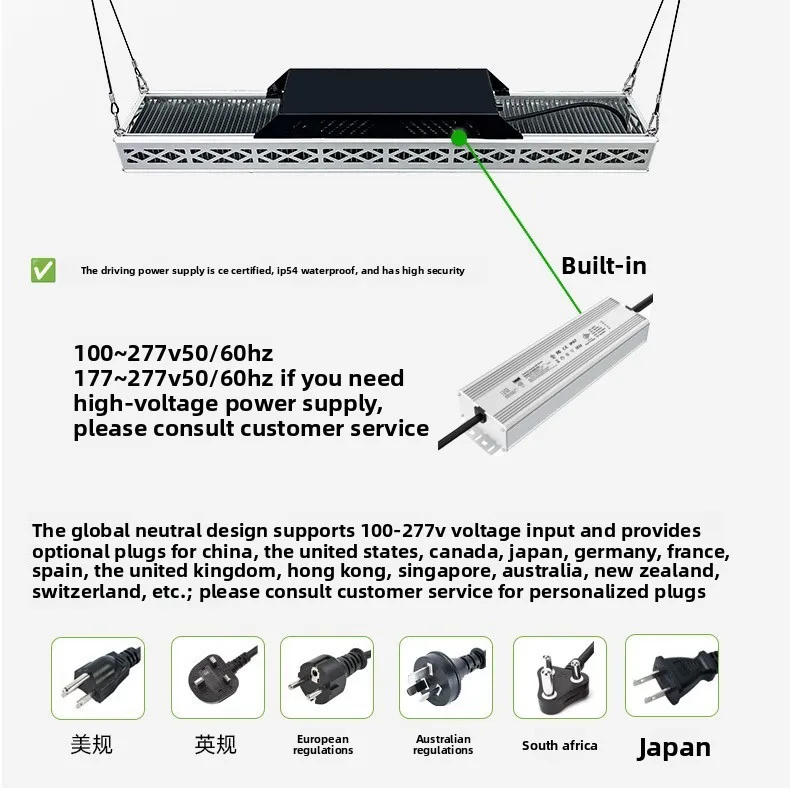 600W Full Spectrum Grow Light Long Strip LED Plant Lamp Greenhouse Vegetable Cultivation
