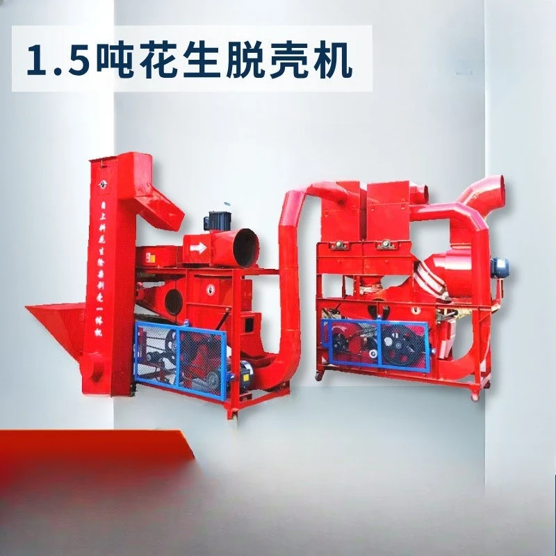 1500 type dust removal peanut shelling machine, stone removal and miscellaneous , long machine, oil mill peanut peeling