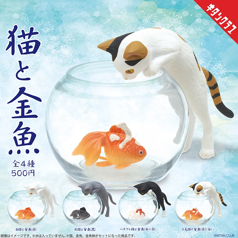 Neue Original Katze Beobachten Goldfisch Blind Box Kattun Katze Schwarze Katze Desktop Decor Geburtstag Geschenk Trendy Kind Spielzeug Sammlung