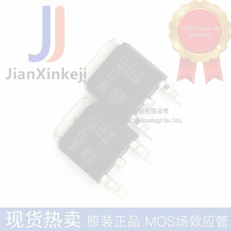 30pcs 100% orginal new SMD QM6014D M6014D N groove 20A 60V MOS field effect tube SMD TO-252 in stock