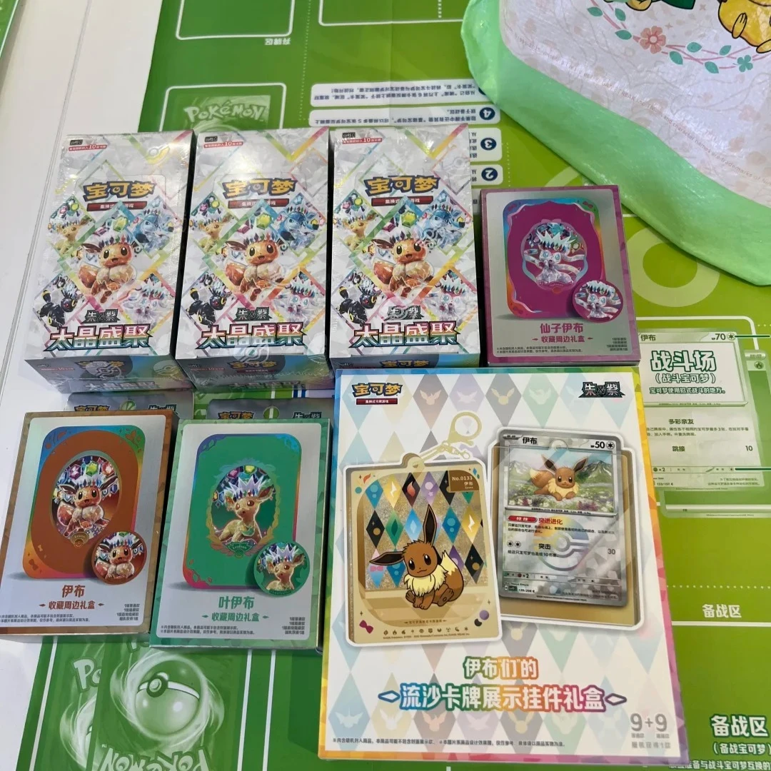 2026 New PTCG Pokemon Simplified Chinese Scarlet Violet Terastal Festival Ex SV9.5c Collection Box Trading Card Game Original view 6