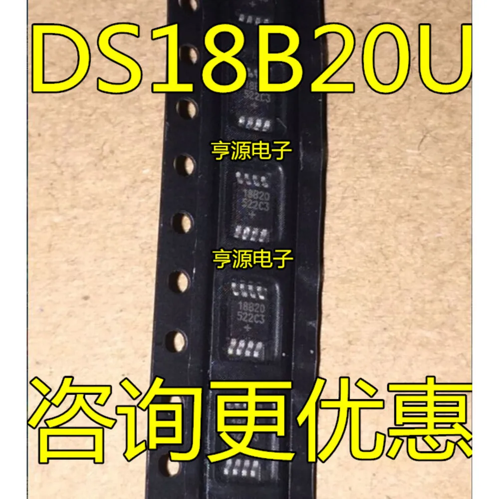 1-5PCS 18B20 DS18B20U DS18B20 LTHC LT1619EMS8#TRPBF LT1619EMS8 1253DJ MCP1253T-ADJI/MS MCP1253 S9B ADG704BRM ADG704BRMZ