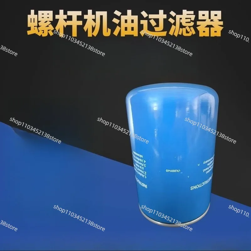 7.5/11/15kW Oil Filter OL00940/OL00719S Screw Air Compressor Parts