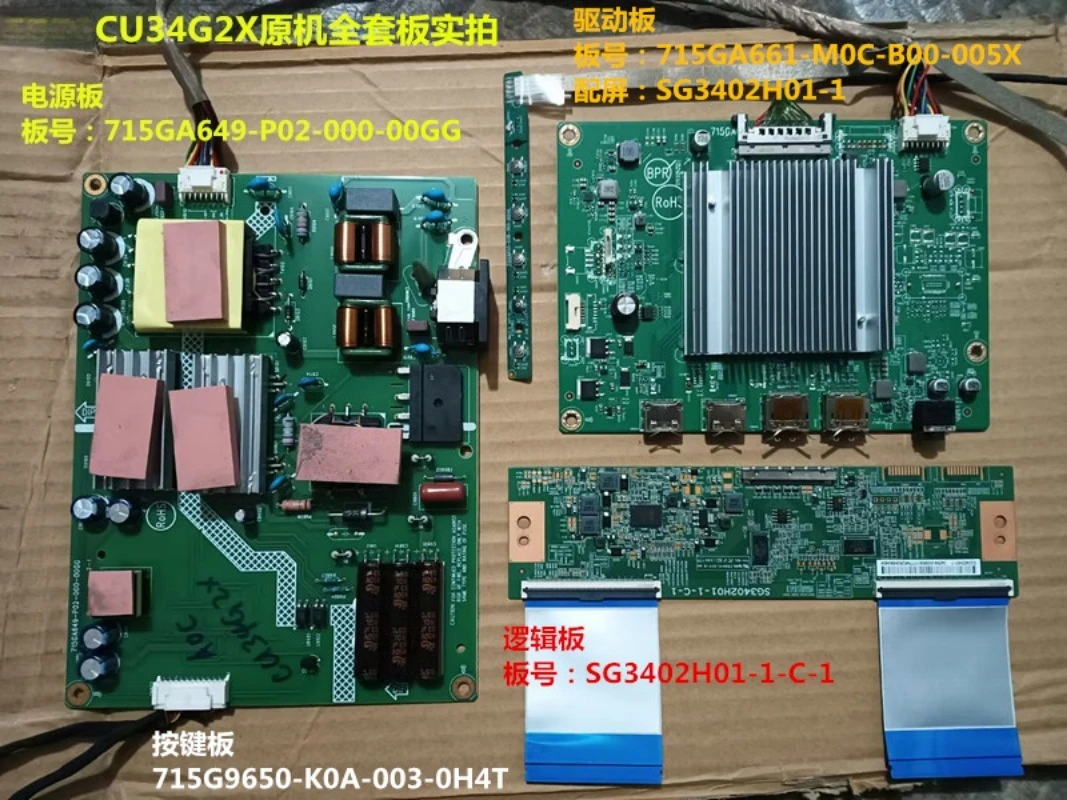 Used Original Pulled Monitor Power Board 715GA649 Main Logic Driver Board 715GA661 SG3402H01 LCD Screen Repair Accessory