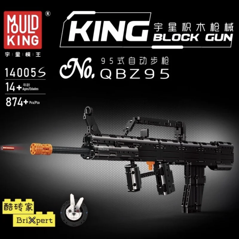 

Mould King 95Automatic Rifle Building Blocks Gun Series Building Blocks Assembly Toys14005S
