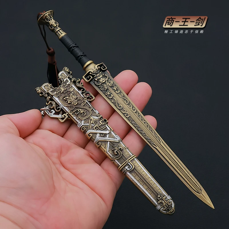 20 センチメートル創造の神々映画レプリカ中国古代金属剣武器モデル 1:6 アクションフィギュアアクセサリーグッズギフト