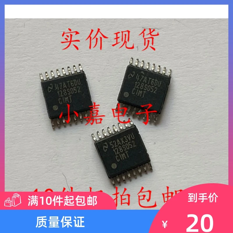 

Free shipping ADC128S052CIMT 12ADC TSSOP-16 10PCS