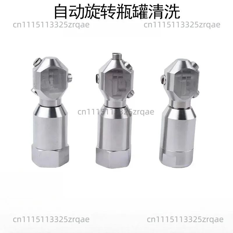 360 degree automatic rotating nozzle bottle tank tank reactor inner wall cleaning nozzle high pressure