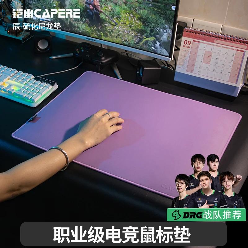 Custom CAPERE Chen Waterproof Silicone Nylon Gaming Mouse Pad Speed Light Coarse Surface Lock Edge Wear Resistant CORDURA Gift