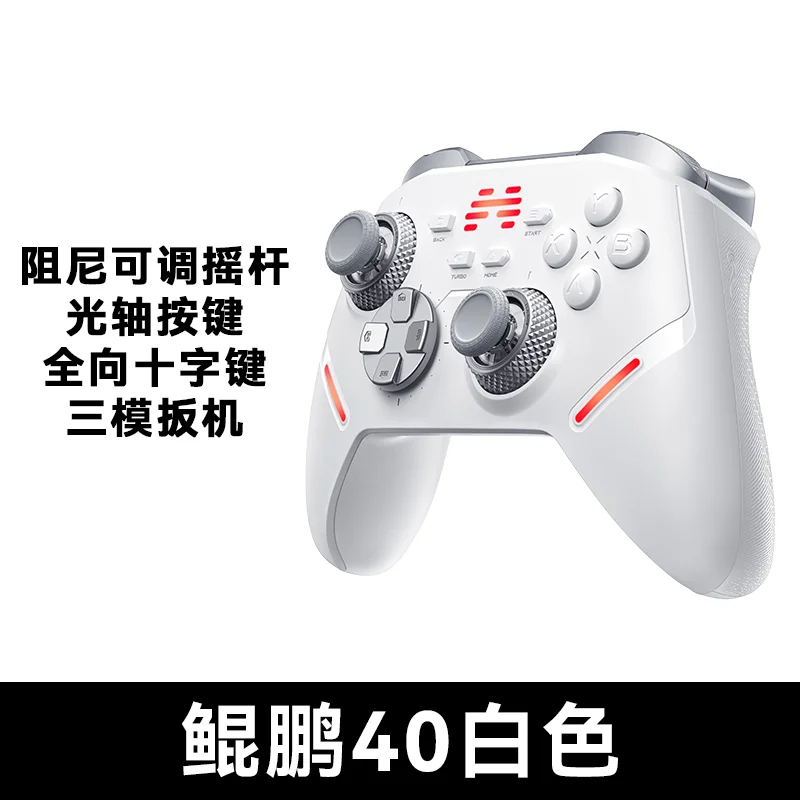 

Betop Beitong Kunpeng40 Game Controller Wireless Bluetooth Controller Switch Controller 1000hz Pc Controller Pc Version Custom