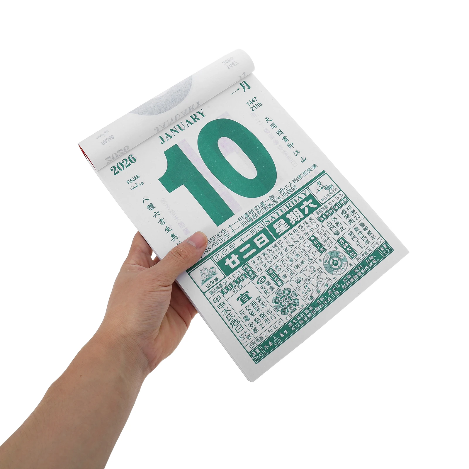 

Год лошади 2026, ежедневный отрывной календарь с большим принтом, китайский традиционный бумажный настенный декор для домашнего офиса, школы