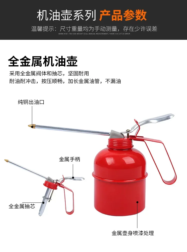 Oil filling Equipment 300ML Transparent High Pressure Pump Oiler Lubrication Oil Can Plastic Machine Oil Pot Extended Hose