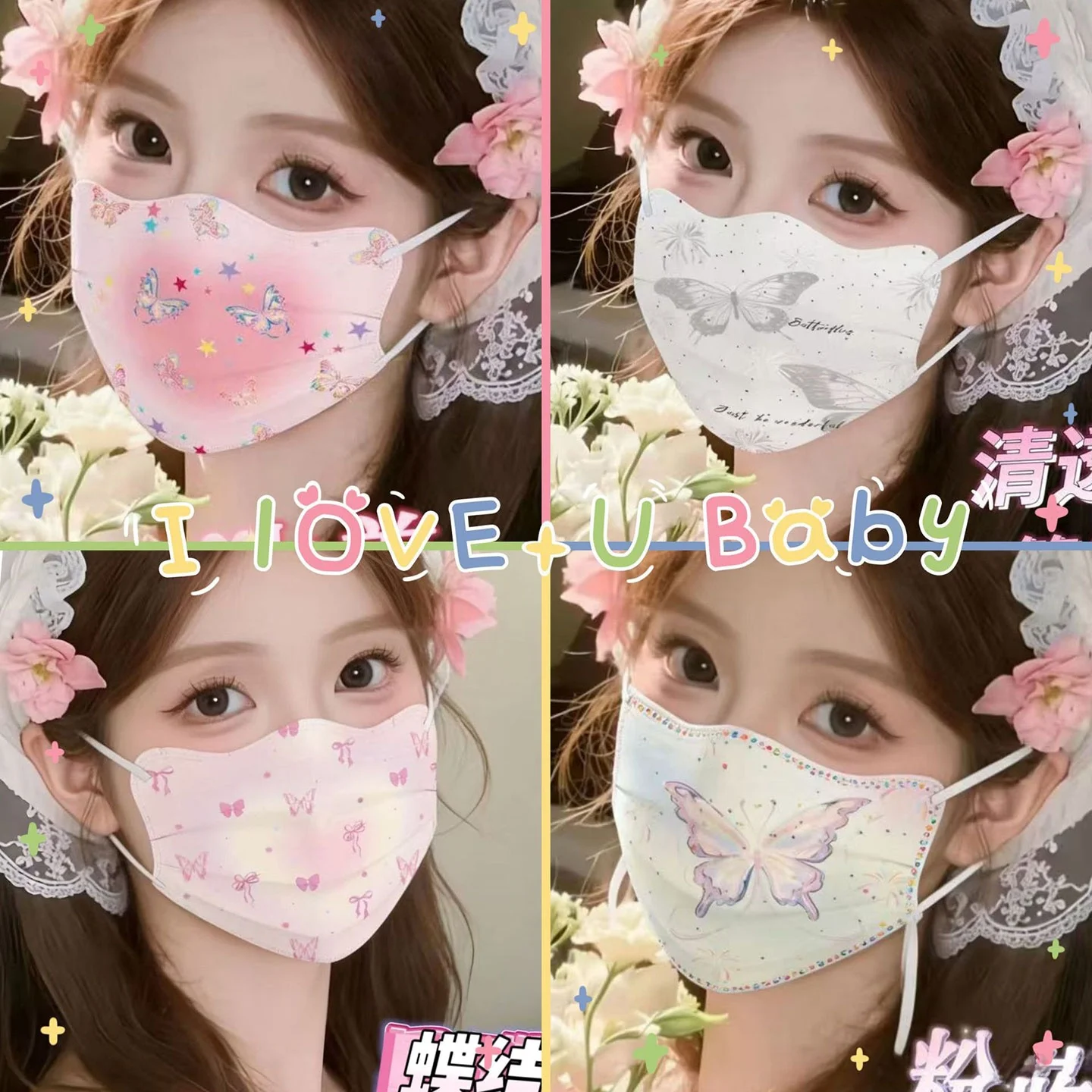 Trendy Disposable Three-Layer  Print Independent Mask Women's High Aesthetic Value V-Face Fashionable Breathable Fac...