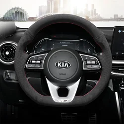 For KIA K5 K3 KX3 K2 Suede Leather DIY Hand Sewn Steering Wheel Cover Interior Handle Cover