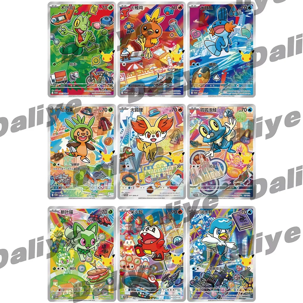 buy simplified chinese pokemon cards Gem Pack Vol. 3 Booster Box This product features a sealed blind Pokemon Simplified Chinese Gem Vol.4