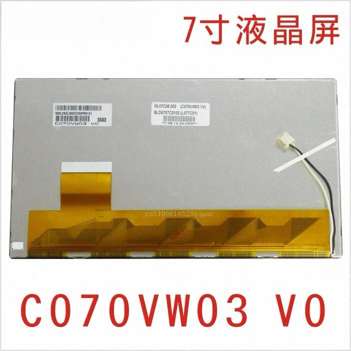 7-Inch Digital Scre…