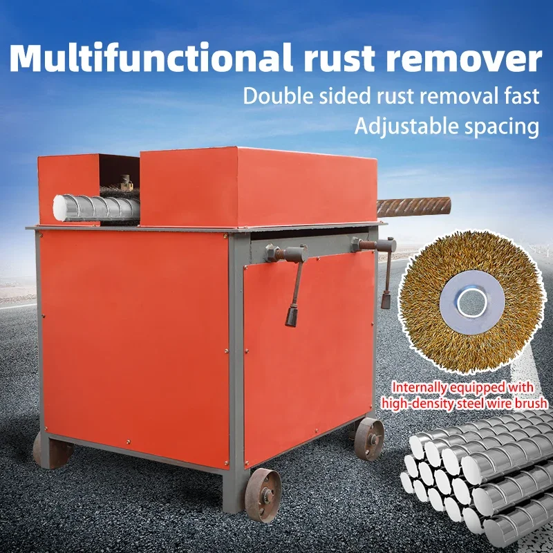 Steel pipe derusting cleaning equipment rebar rust removal descaling machine Rust removal renovation of waste steel bars