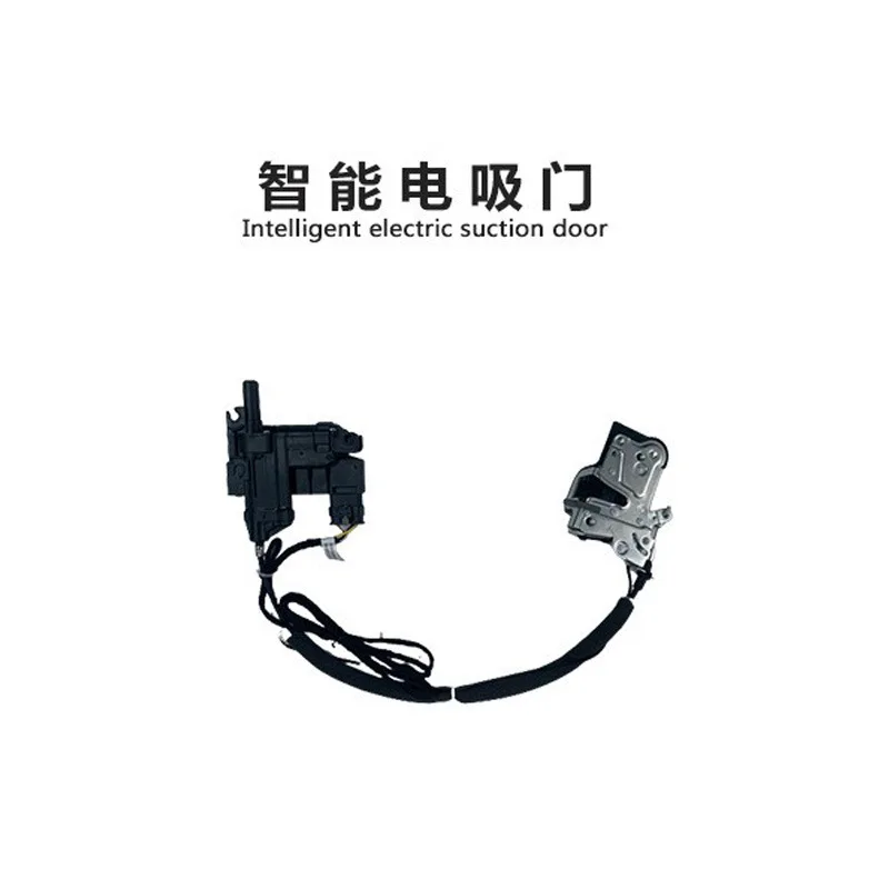 Подходит для ZEEKR 001 Xingyue L Geely FY11, автомобильный замок с электрической всасывающей дверью