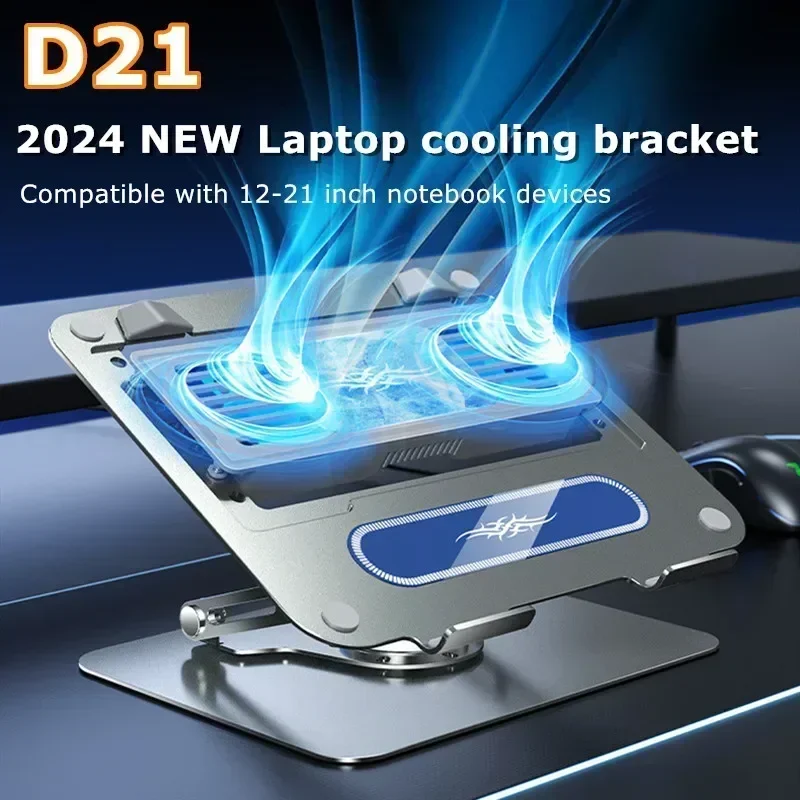 

D21 Notebook Semiconductor Rotatable Cooling Bracket Aluminum Alloy Foldable Adjustable Stand Compatible with 12-21 Inch Laptop