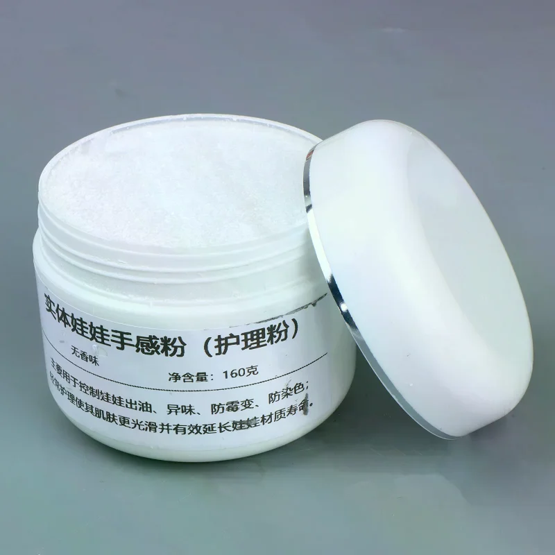 /Cna/TPE Doll Silicone Doll Care Powder Doll Care Powder Oil Control, Drying, Mold Proof, Stain Proof, And Stain Proof 160g